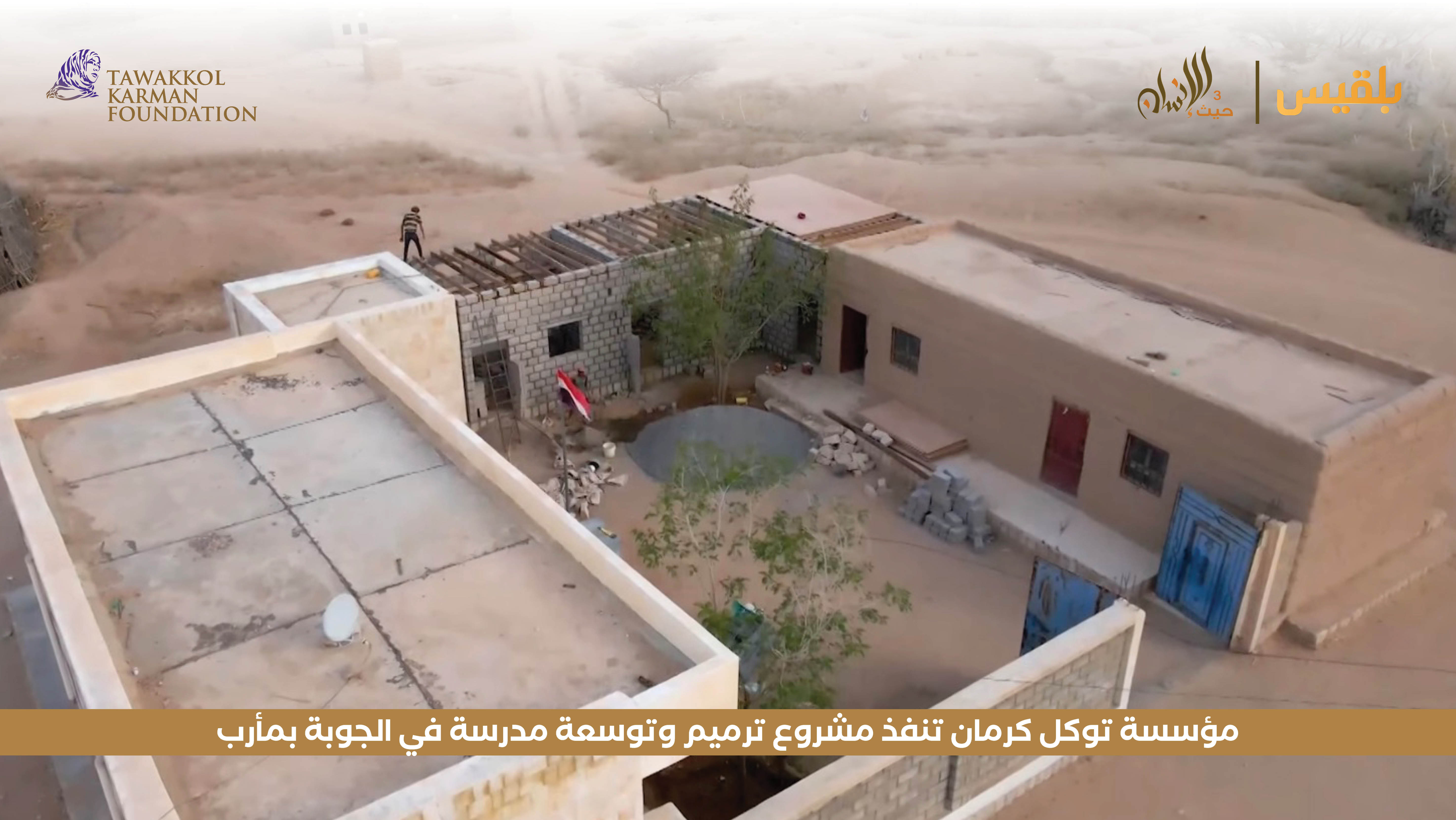 Haven For Humanity 69